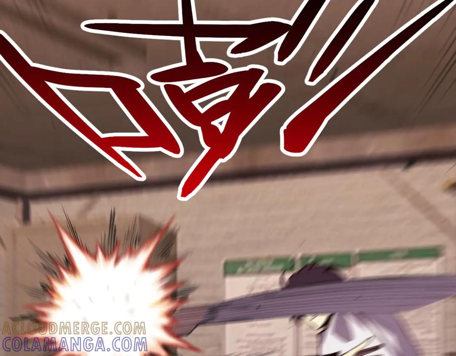 《我化身魔神，成为灭世巨兽！》第4话 水中呼吸 第17页