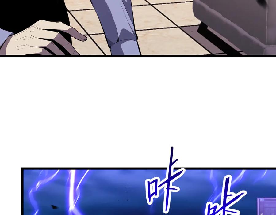 《我化身魔神，成为灭世巨兽！》第4话 水中呼吸 第114页