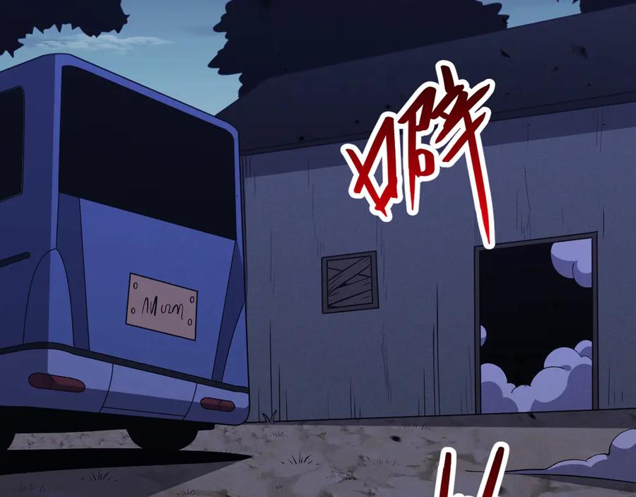 《我化身魔神，成为灭世巨兽！》第4话 水中呼吸 第6页