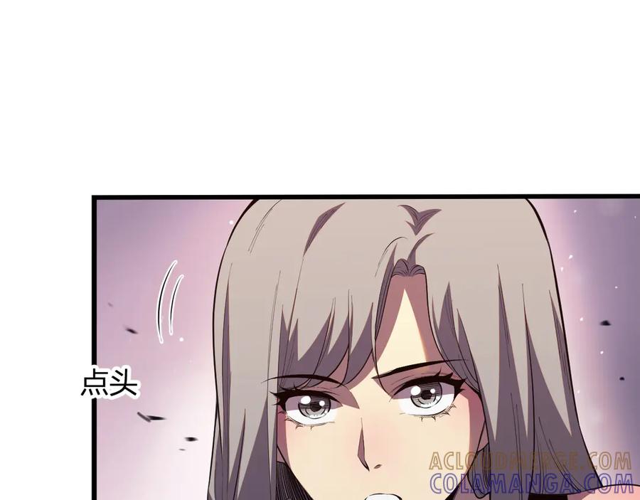 《我化身魔神，成为灭世巨兽！》第4话 水中呼吸 第85页