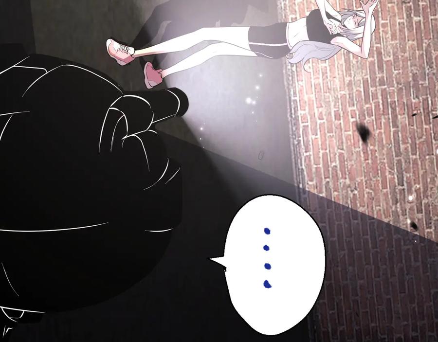 《我化身魔神，成为灭世巨兽！》第4话 水中呼吸 第95页