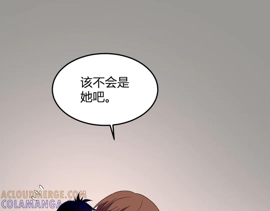 《我化身魔神，成为灭世巨兽！》第49话 冤家路窄 第25页