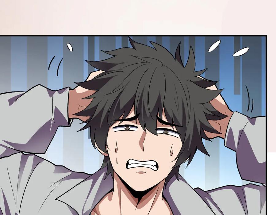 《我化身魔神，成为灭世巨兽！》第49话 冤家路窄 第43页