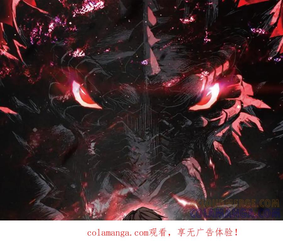 《我化身魔神，成为灭世巨兽！》第49话 冤家路窄 第1页