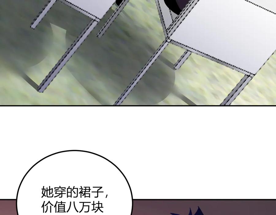 《我化身魔神，成为灭世巨兽！》第49话 冤家路窄 第7页