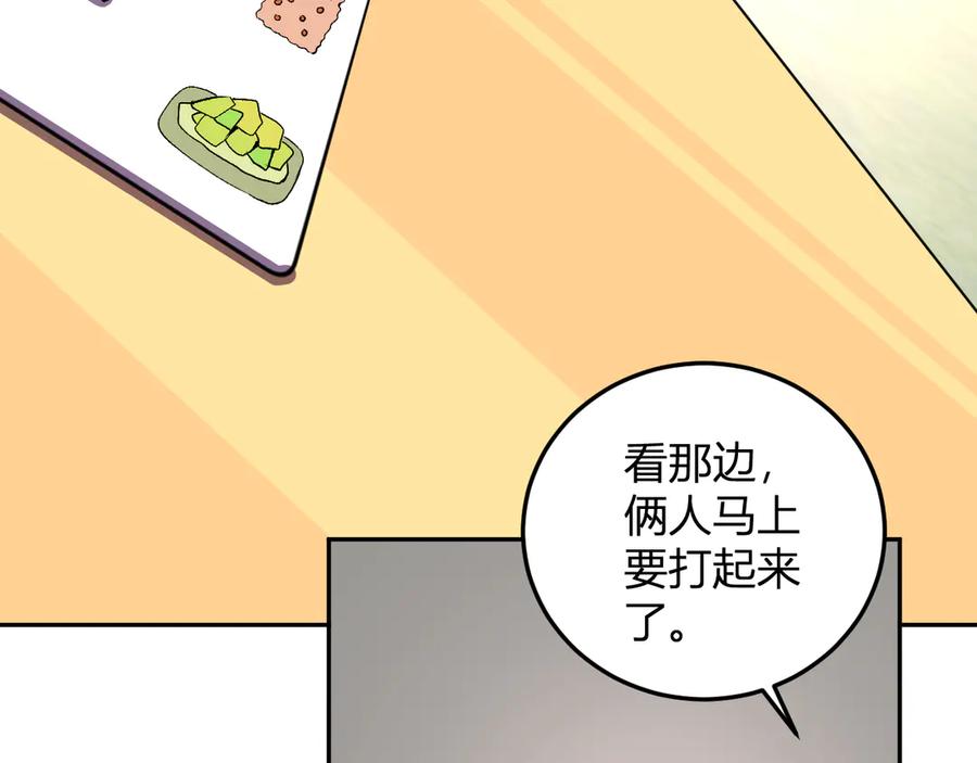 《我化身魔神，成为灭世巨兽！》第49话 冤家路窄 第27页