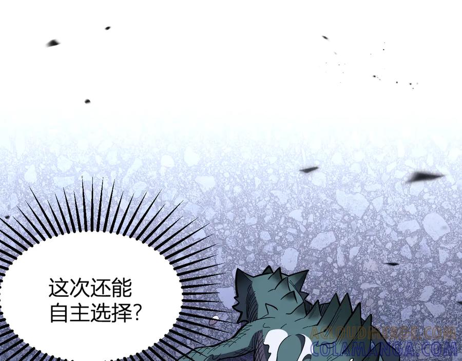 《我化身魔神，成为灭世巨兽！》第5话 精神控制 第101页