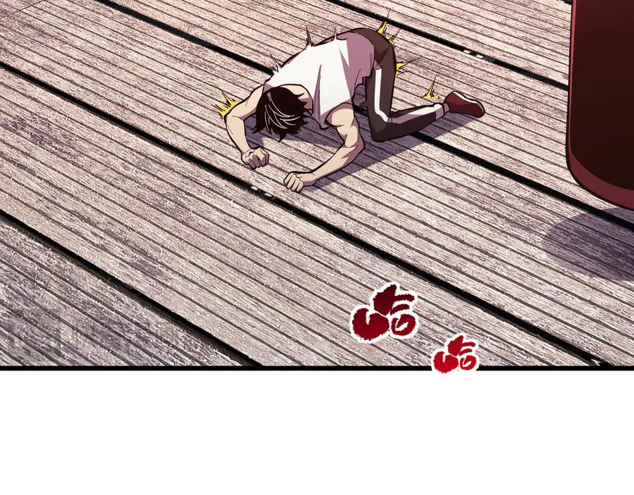 《我化身魔神，成为灭世巨兽！》第5话 精神控制 第108页