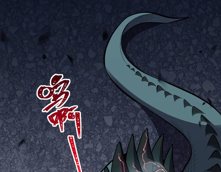 《我化身魔神，成为灭世巨兽！》第5话 精神控制 第104页