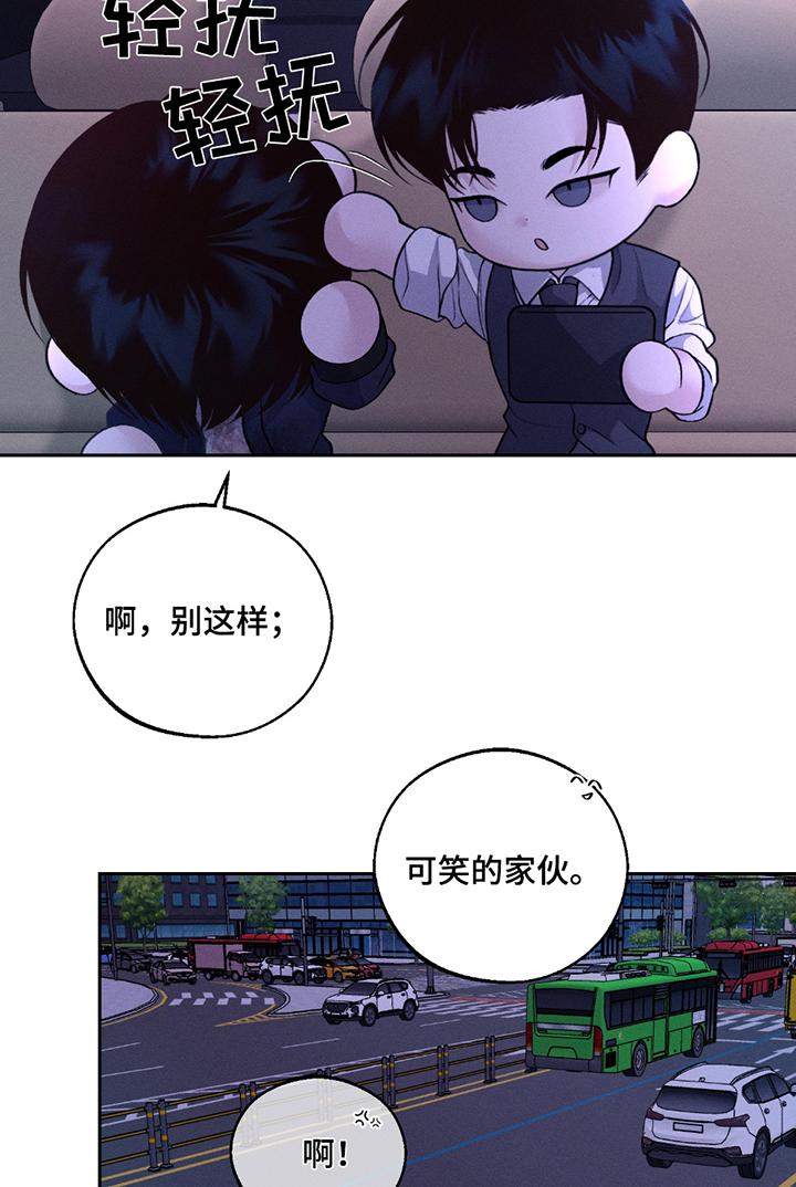 《我的救世主》第71章：【第二季】最后一次 第22页