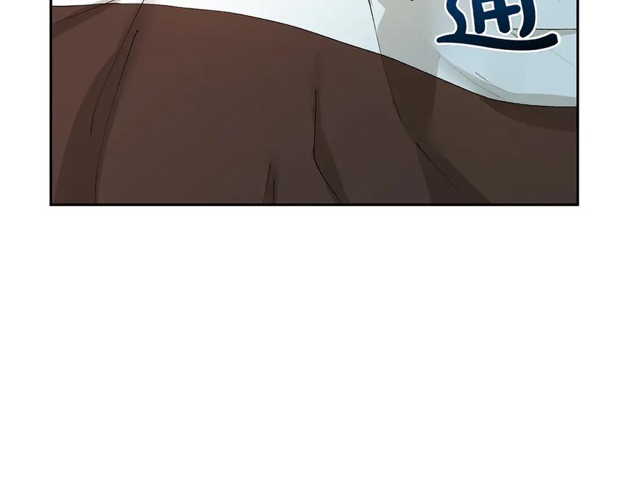 《和猛虎大人的恋爱旅行》第8话 分头行动 第96页