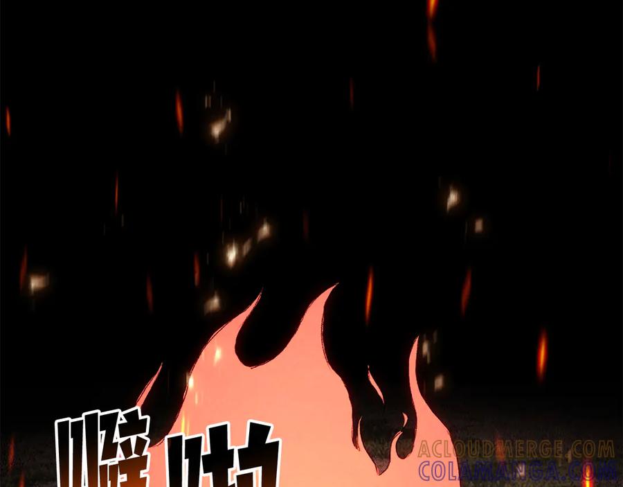 死灵法师：重生的我全技能精通 - 第89话 我所信仰的神 - 第193张图