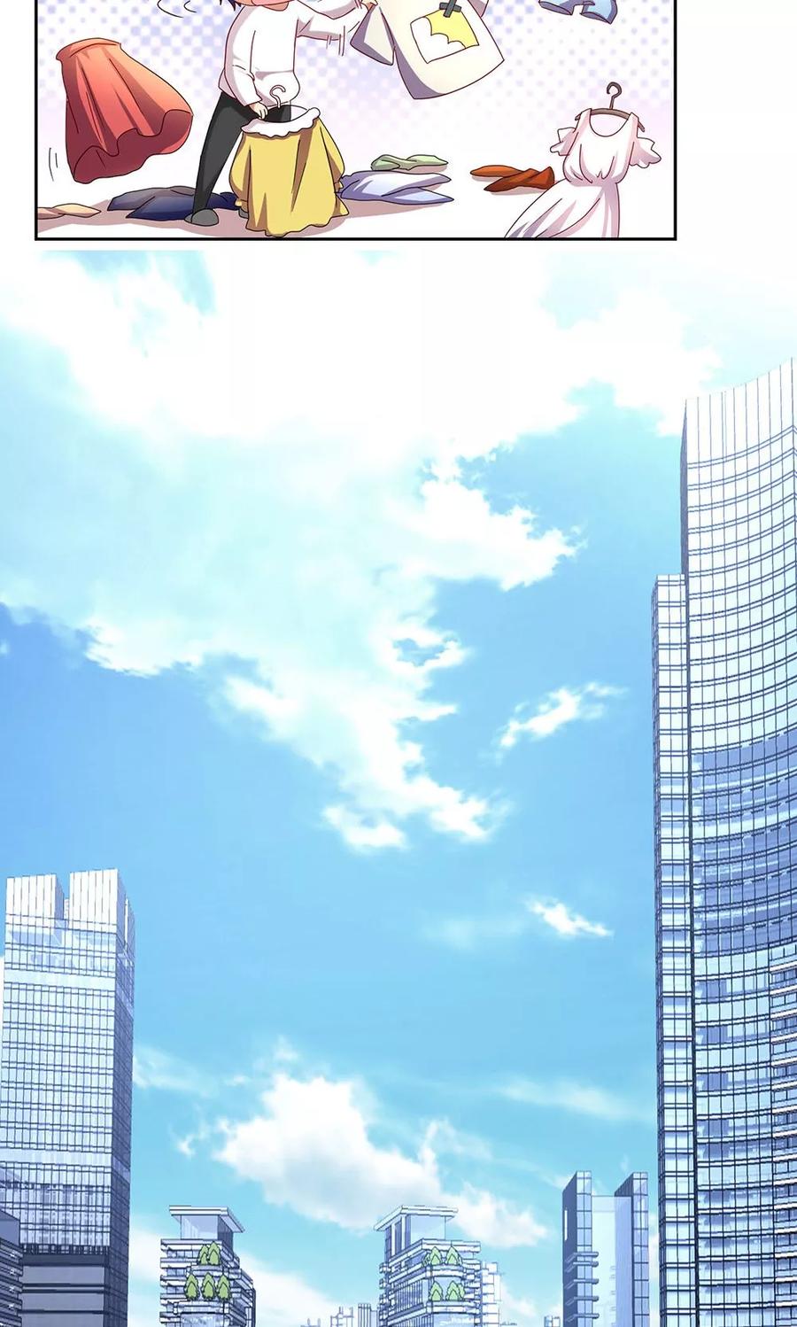 《我家爱豆有点怪》第40话 第12页
