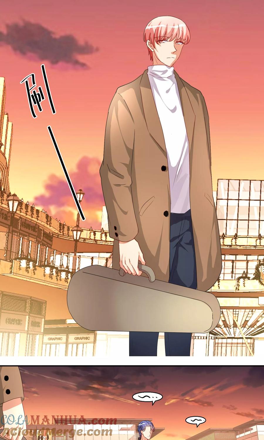 《我家爱豆有点怪》第51话 第9页
