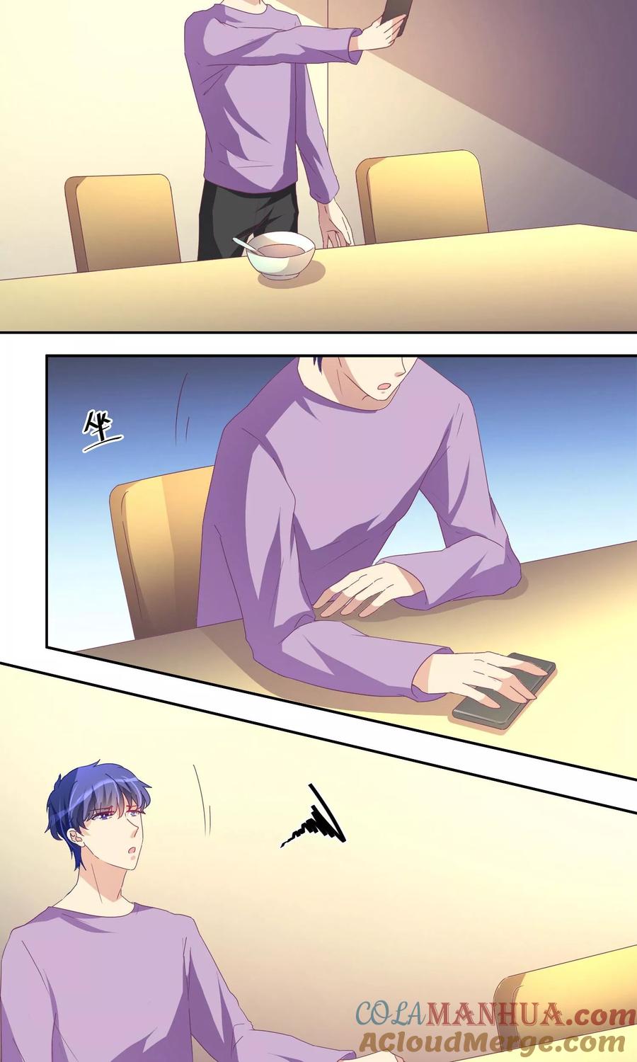 《我家爱豆有点怪》第53话 第6页