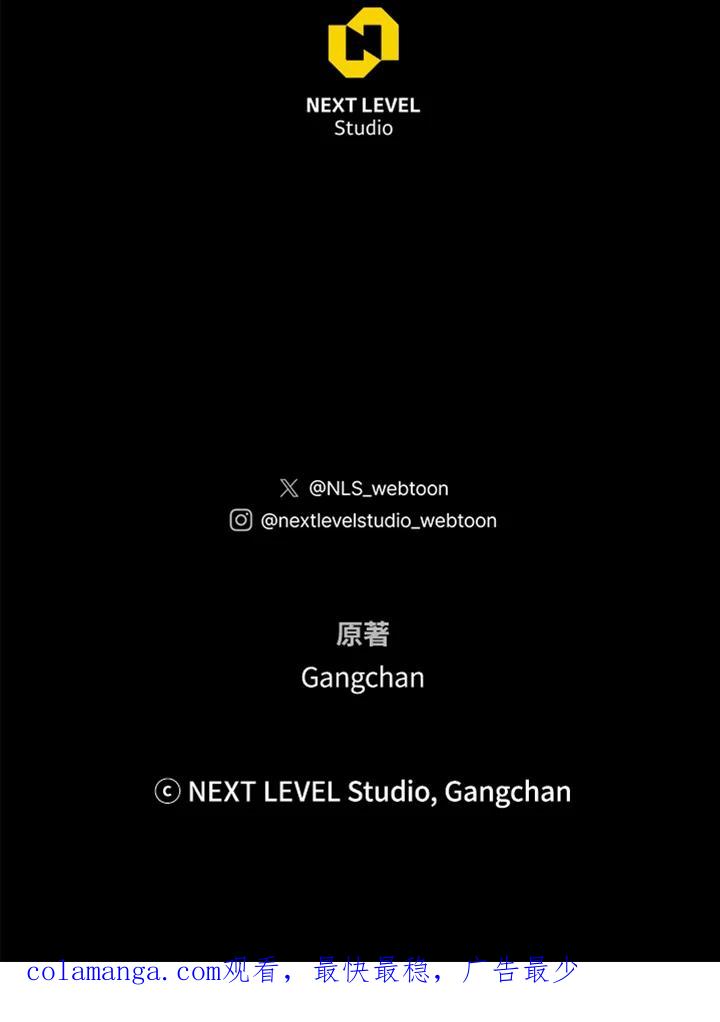 铁匠吉格 第51话 第175页