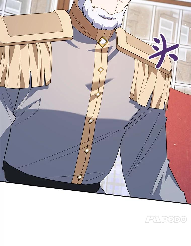 离婚后恶女专注烤蛋糕 - 63.皇帝的请求 - 第39张图