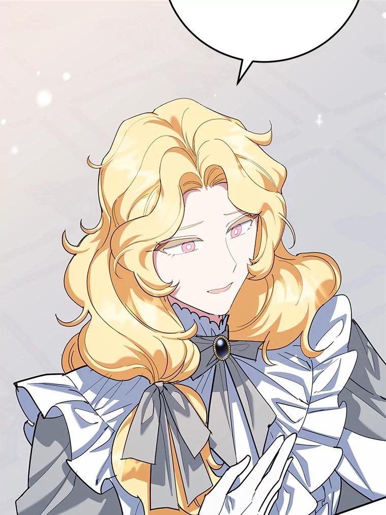 离婚后恶女专注烤蛋糕 - 65.改变计划 - 第42张图