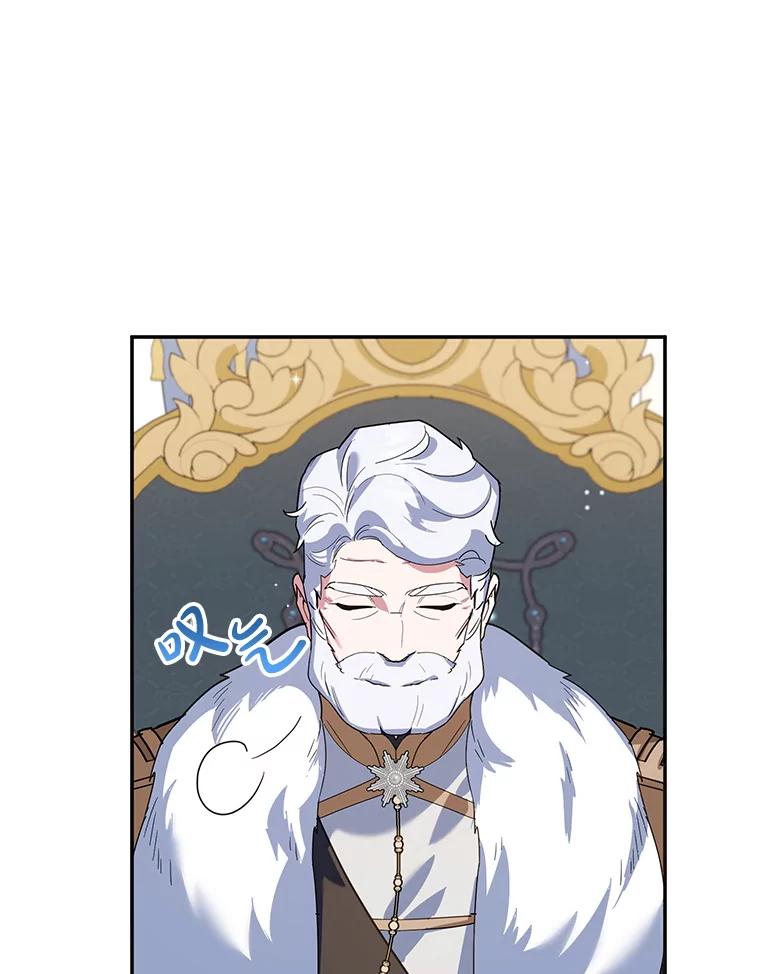 离婚后恶女专注烤蛋糕 - 65.改变计划 - 第82张图