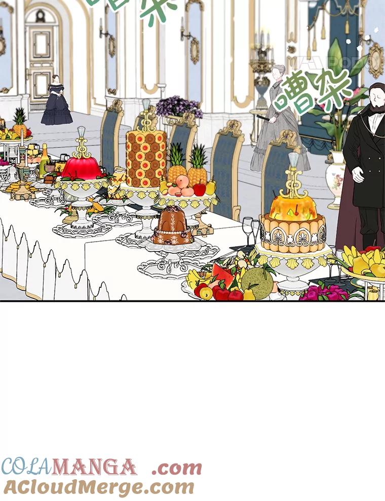 离婚后恶女专注烤蛋糕 - 65.改变计划 - 第97张图