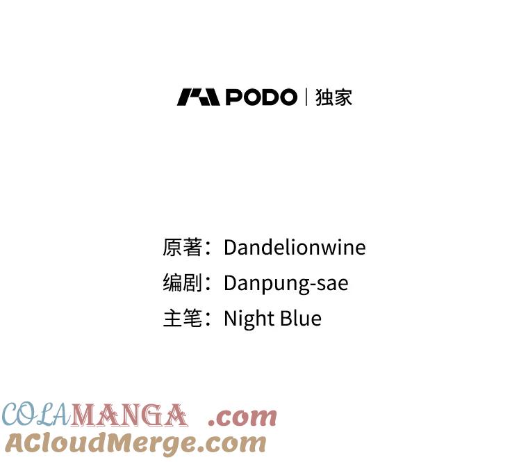 离婚后恶女专注烤蛋糕 - 65.改变计划 - 第25张图