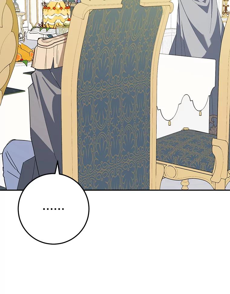 离婚后恶女专注烤蛋糕 - 65.改变计划 - 第88张图