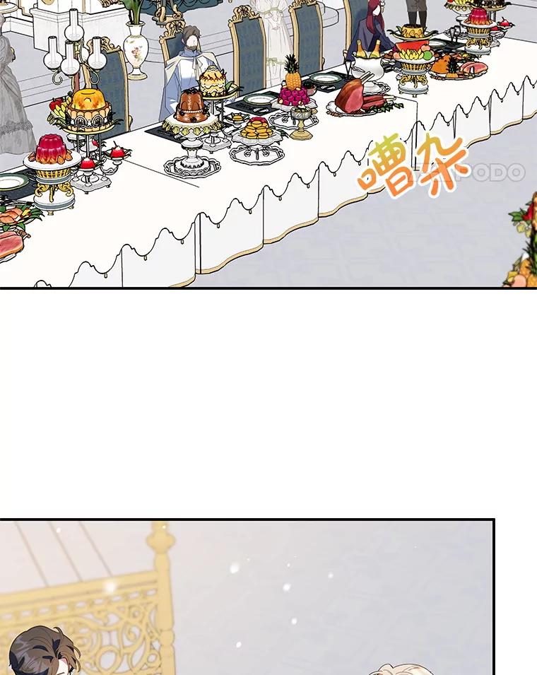 离婚后恶女专注烤蛋糕 - 65.改变计划 - 第54张图