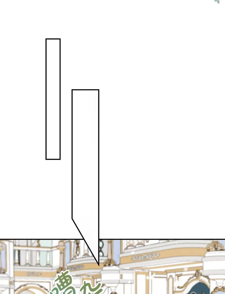 离婚后恶女专注烤蛋糕 - 65.改变计划 - 第96张图