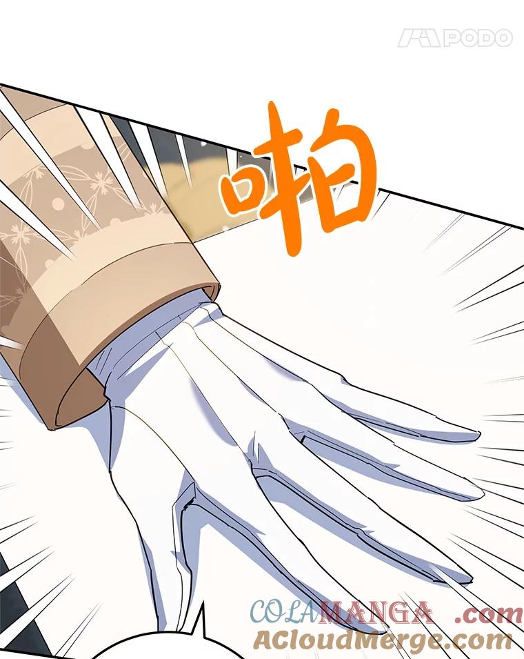 离婚后恶女专注烤蛋糕 - 65.改变计划 - 第61张图