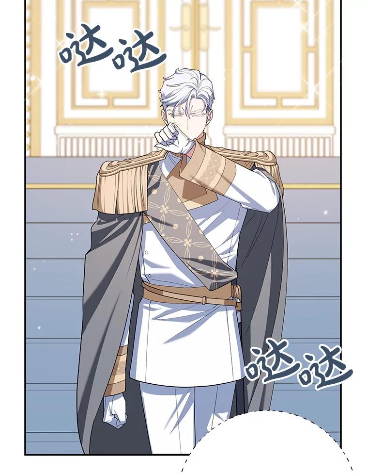 离婚后恶女专注烤蛋糕 - 65.改变计划 - 第36张图