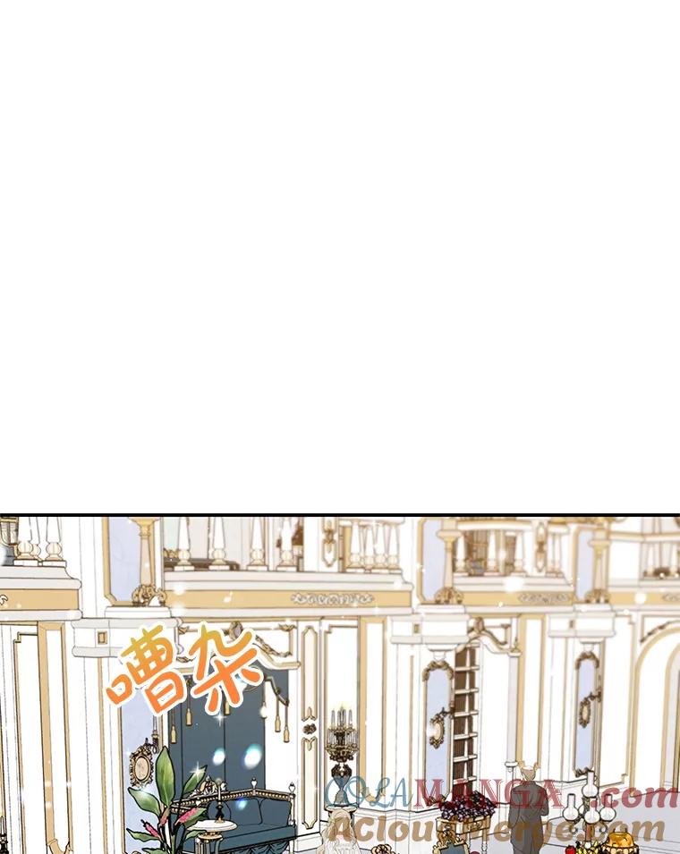 离婚后恶女专注烤蛋糕 - 65.改变计划 - 第53张图