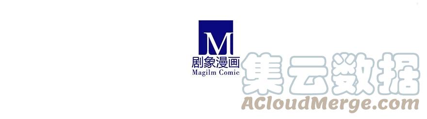 我家大师兄脑子有坑 9 第6页