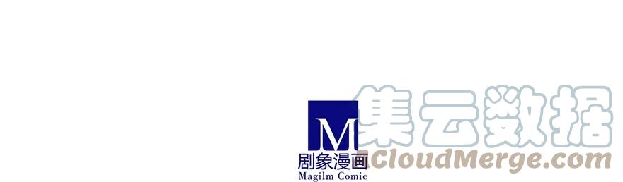 我家大师兄脑子有坑 96 第22页