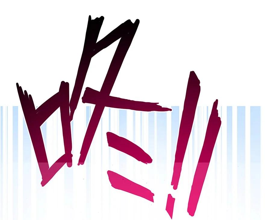 我家大师兄脑子有坑 96 第19页