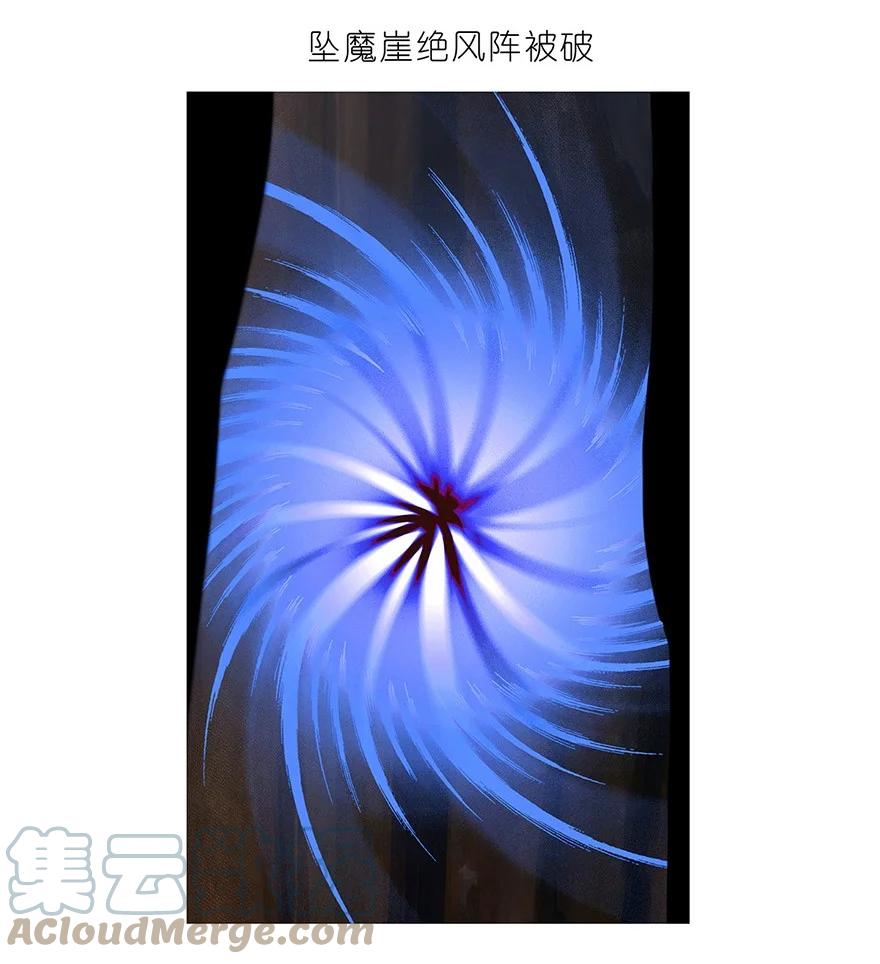 我家大师兄脑子有坑 96 第9页