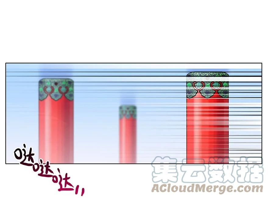 我家大师兄脑子有坑 96 第28页