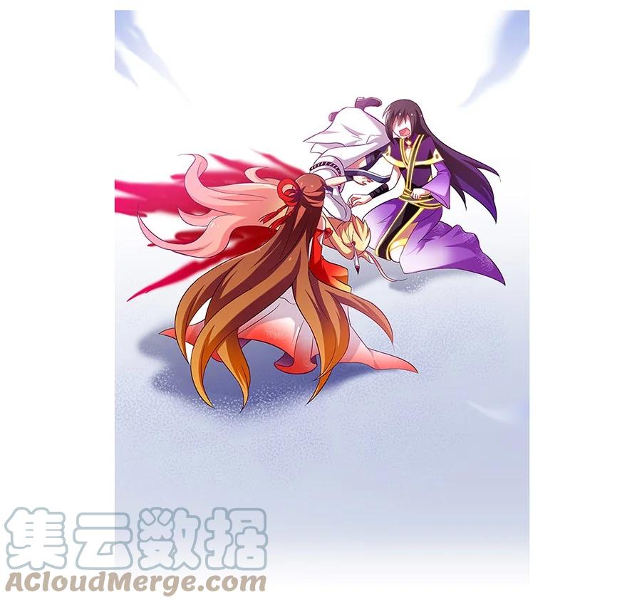 我家大师兄脑子有坑 96 第12页