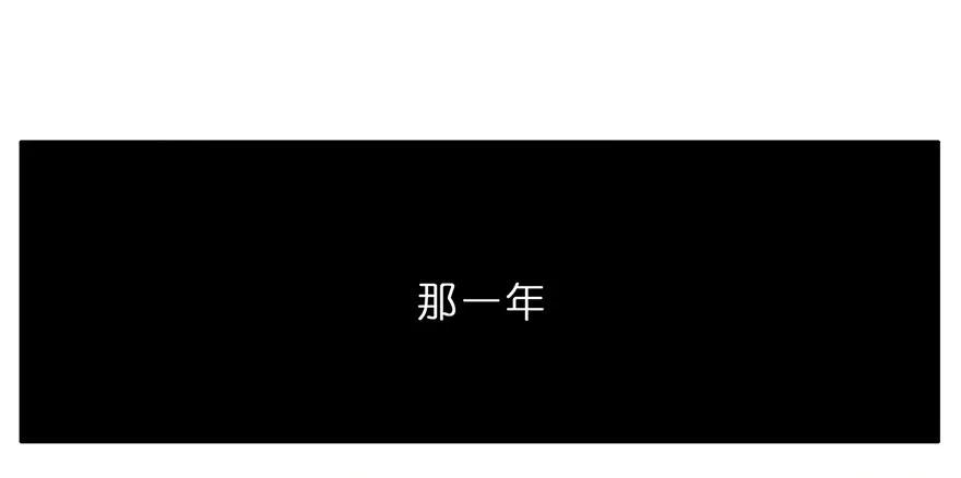 我家大师兄脑子有坑 97 第12页