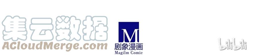 我家大师兄脑子有坑 98 第13页