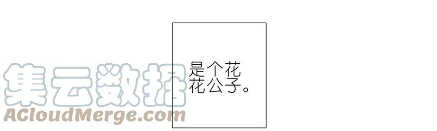 我家大师兄脑子有坑 98 第4页