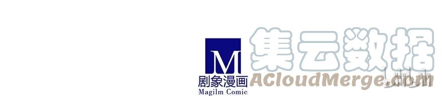 我家大师兄脑子有坑 99 第14页