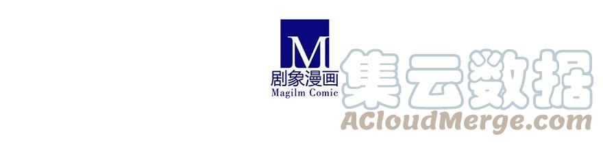 我家大师兄脑子有坑 99 第8页