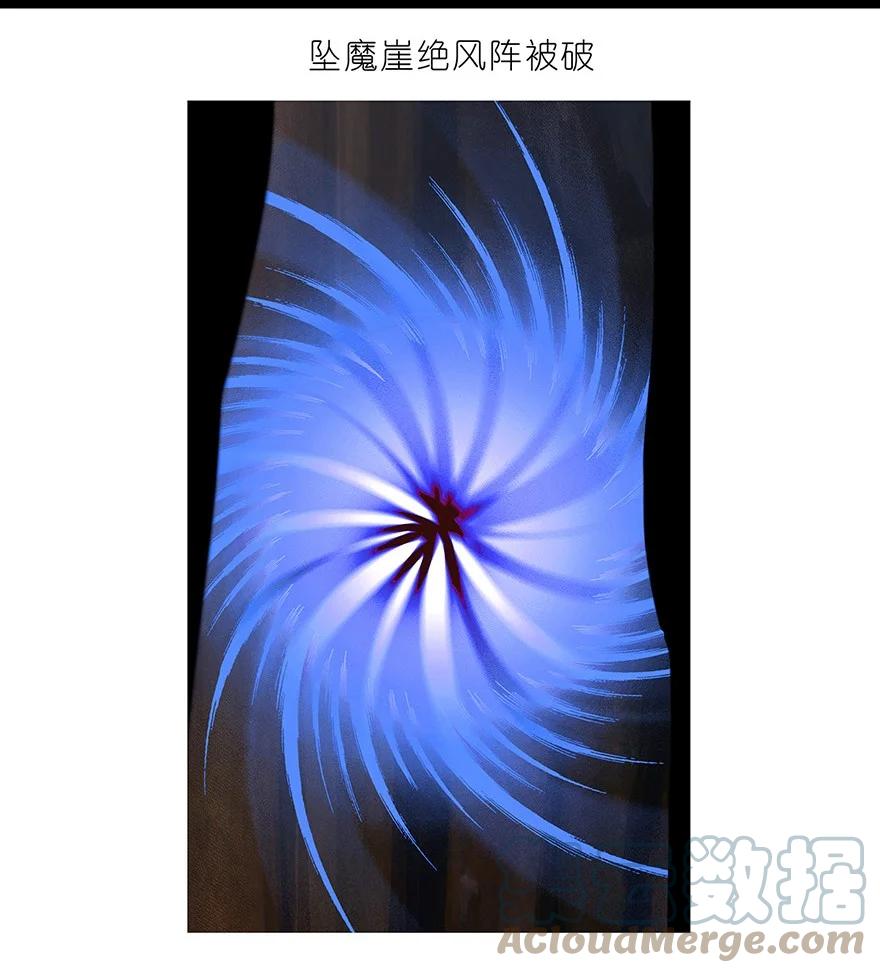 我家大师兄脑子有坑 100 第19页