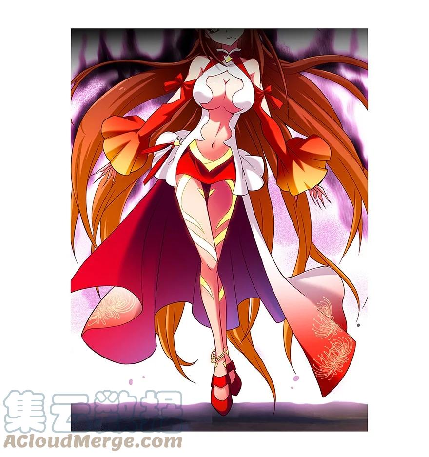 我家大师兄脑子有坑 100 第25页
