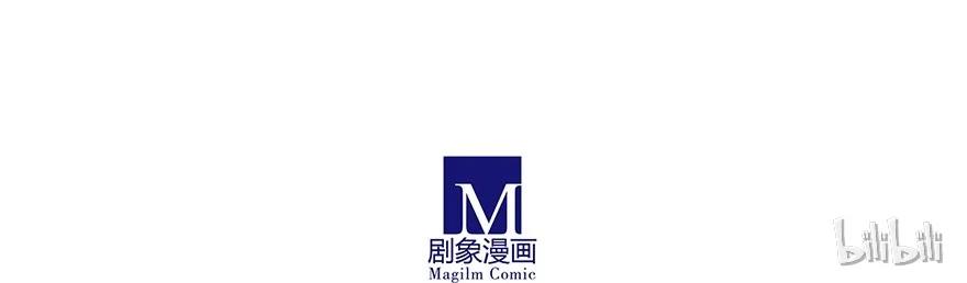 我家大师兄脑子有坑 100 第32页