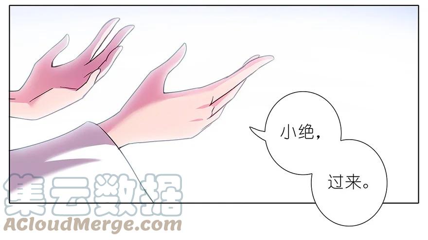 我家大师兄脑子有坑 100 第9页