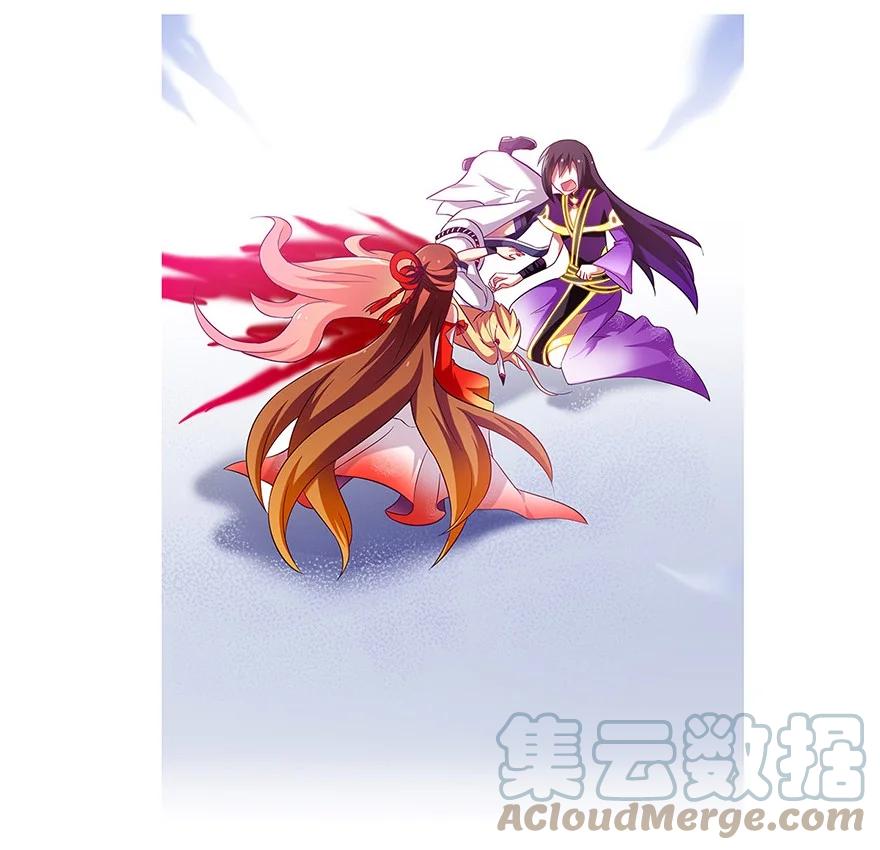 我家大师兄脑子有坑 100 第23页