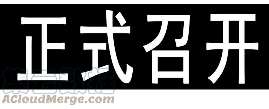 我家大师兄脑子有坑 100 第31页