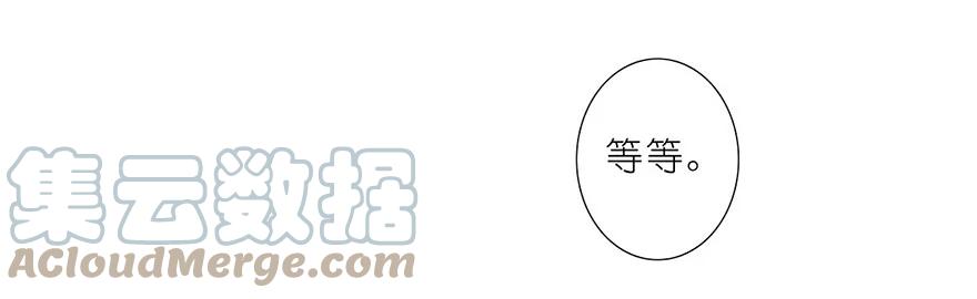 我家大师兄脑子有坑 100 第11页