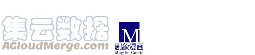 我家大师兄脑子有坑 100 第17页